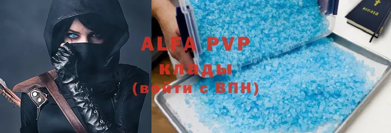 Alpha PVP мука Киселёвск