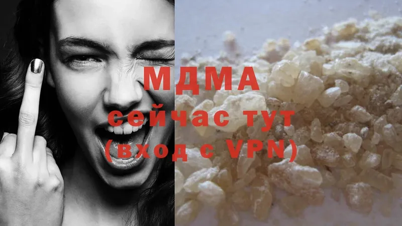 купить закладку  Киселёвск  MDMA кристаллы 